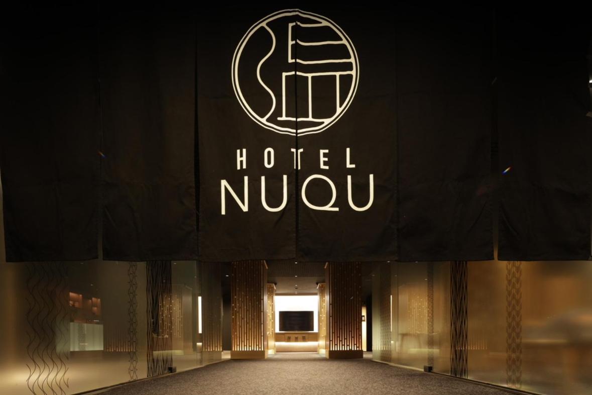 Yatomi Hotel Nuqu Natural Hot Spring Buitenkant foto