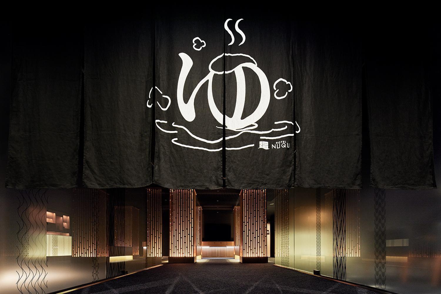 Yatomi Hotel Nuqu Natural Hot Spring Buitenkant foto